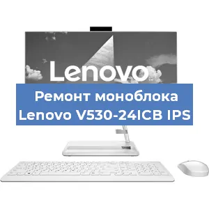 Замена usb разъема на моноблоке Lenovo V530-24ICB IPS в Санкт-Петербурге